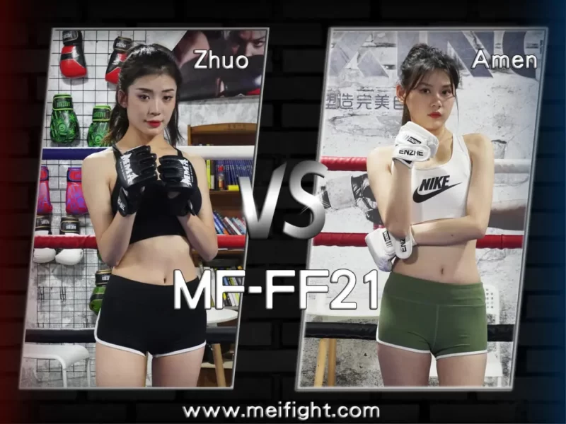 MF-FF21-Zhuo VS Amen-格斗艺术