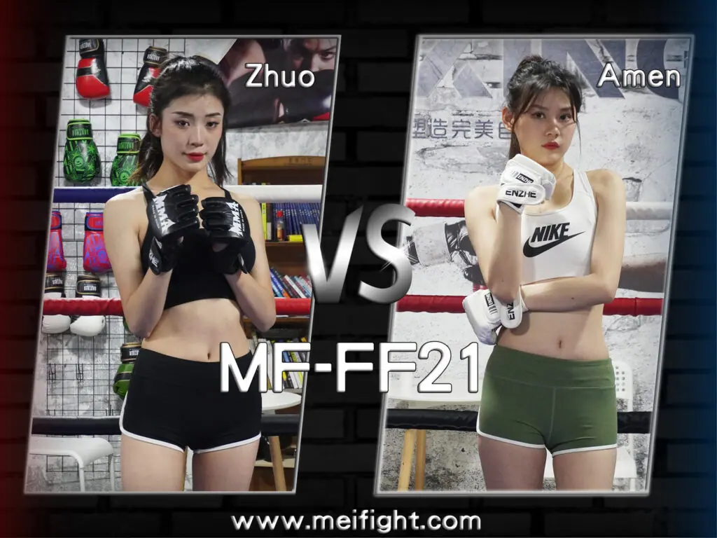 MF-FF21-Zhuo VS Amen-格斗艺术