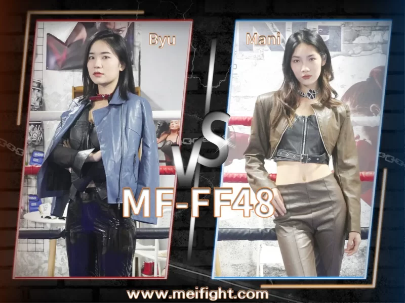 MF-FF48-Byu VS Mani-格斗艺术