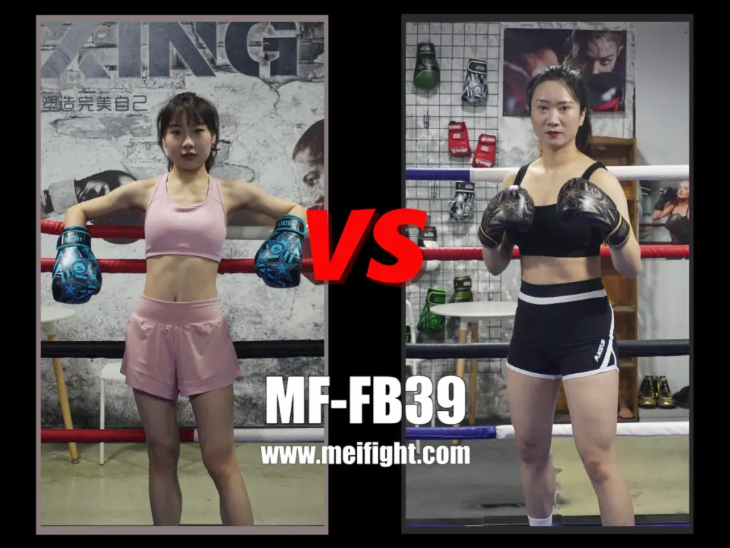 MF-FB39-Yiyin VS Tina-格斗艺术