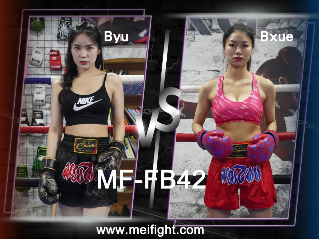 MF-FB42-Byu VS Bxue-格斗艺术