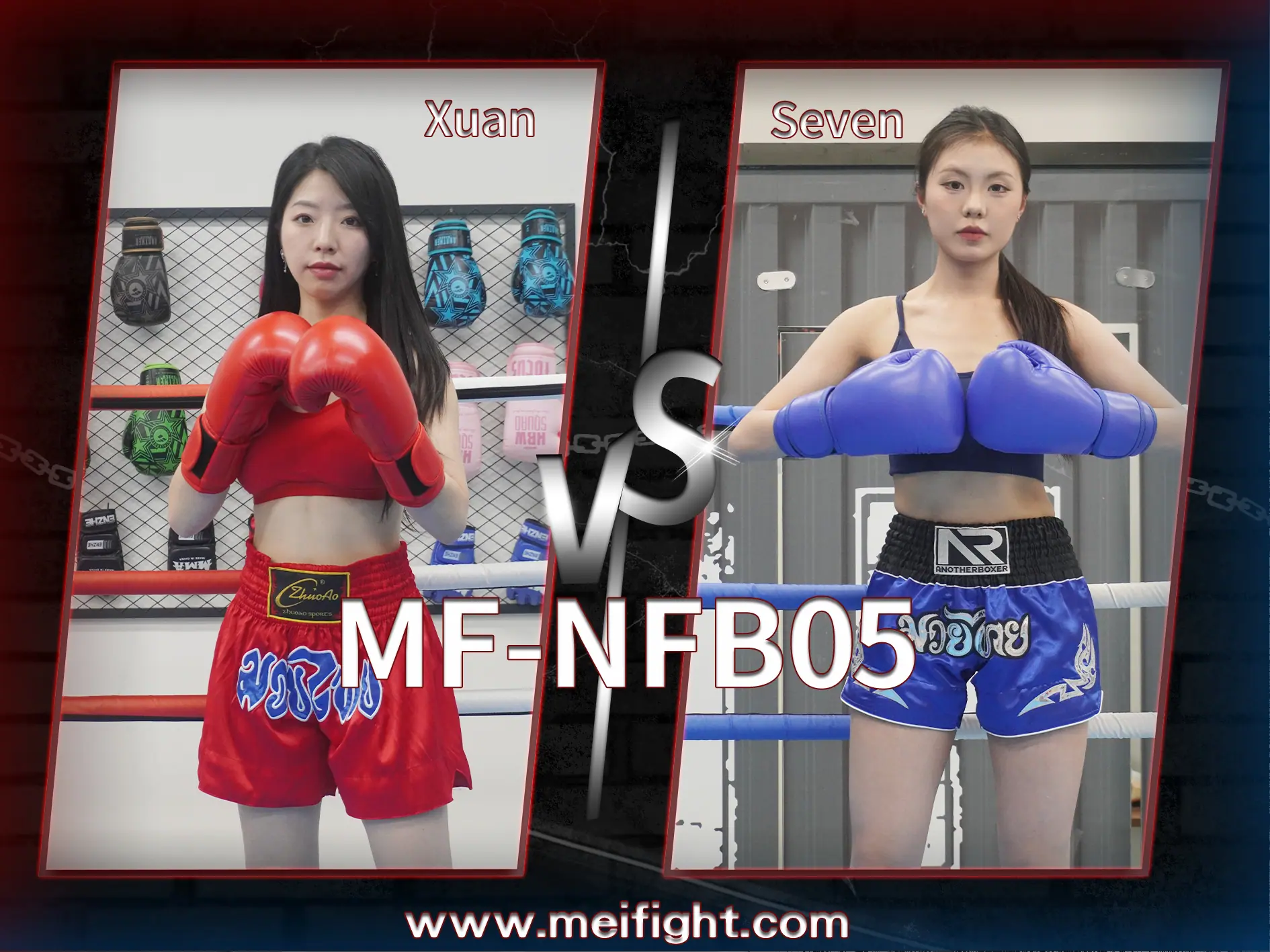 MF-NFB05-Xuan VS Seven-格斗艺术