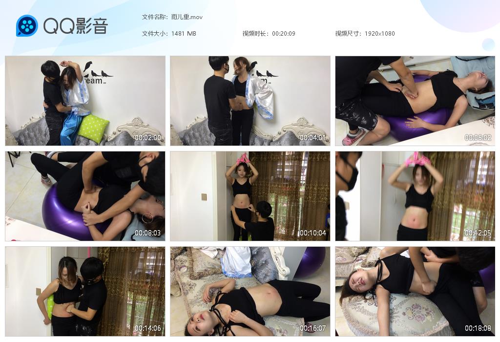 雨儿重-格斗艺术