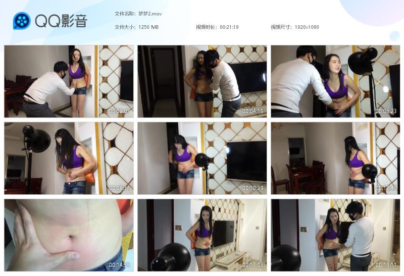 梦梦2-格斗艺术