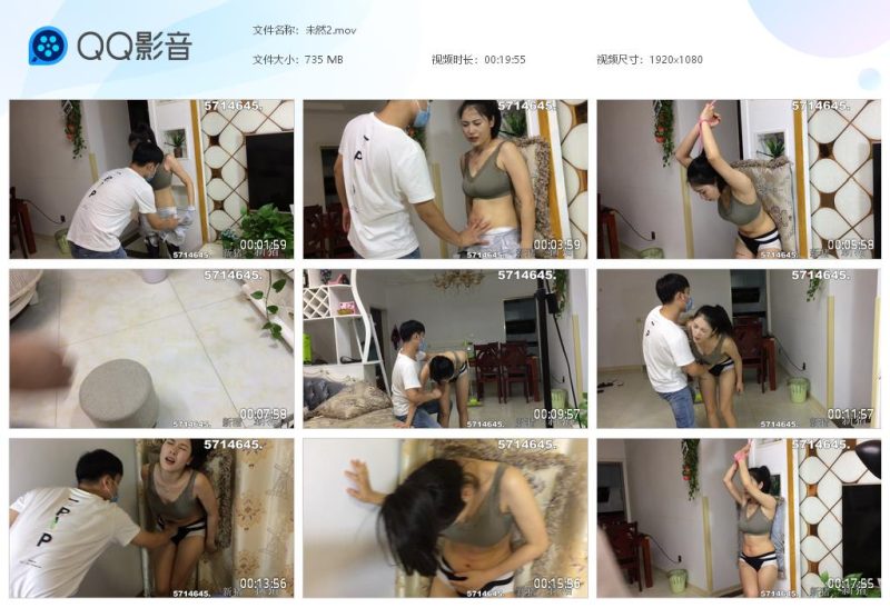 未然2-格斗艺术