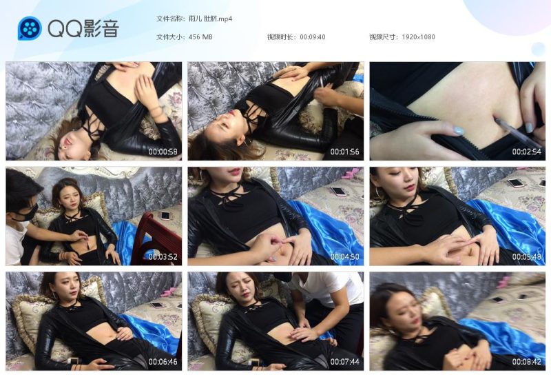 雨儿-肚脐-格斗艺术