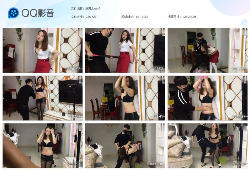 婉儿9-格斗艺术