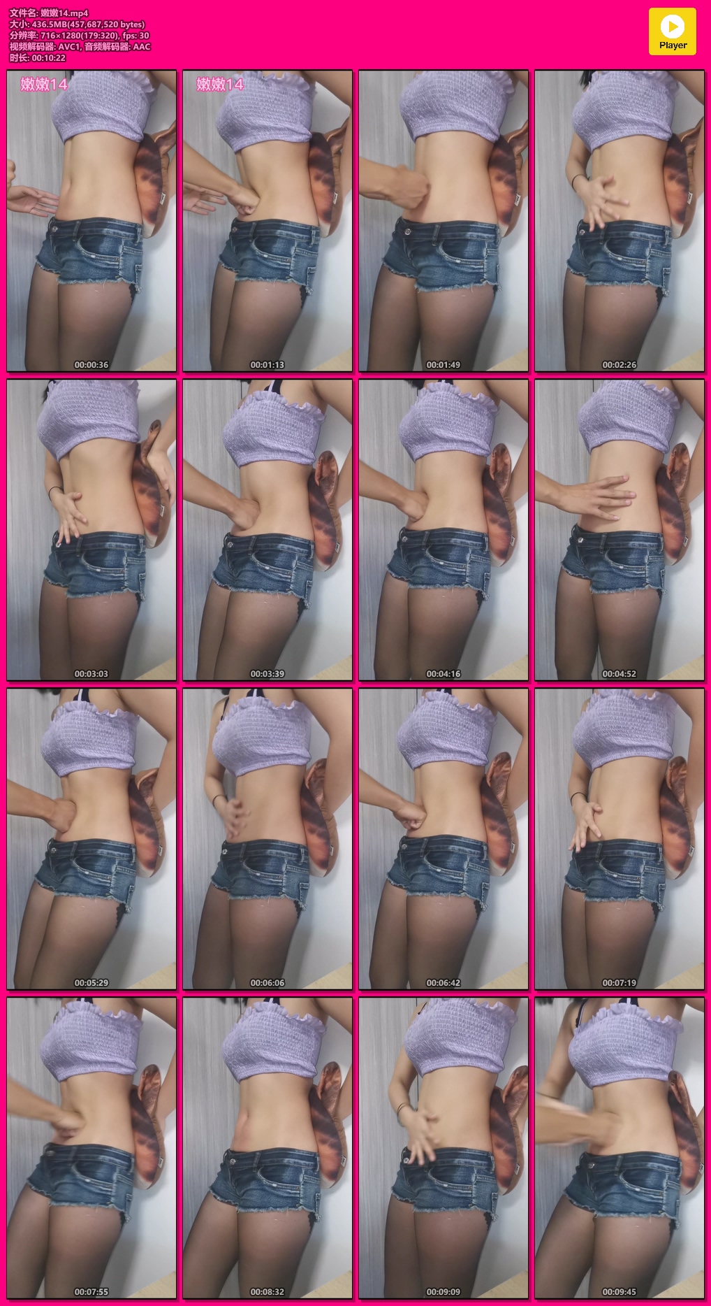 嫩嫩14-格斗艺术