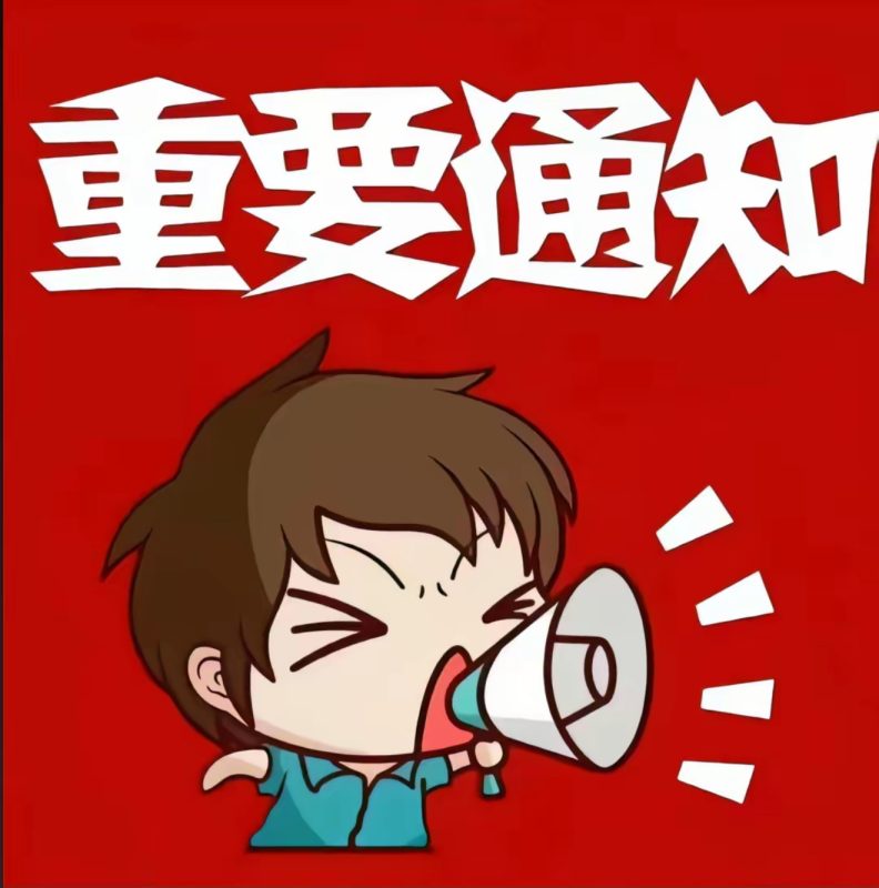 微信支付付款！！-格斗艺术