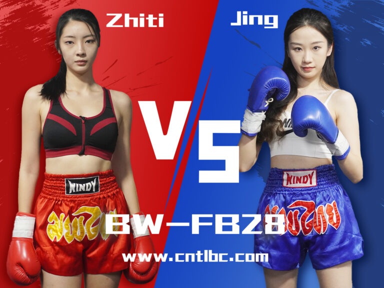 BW-FB28-Zhiti-VS-Jing-格斗艺术