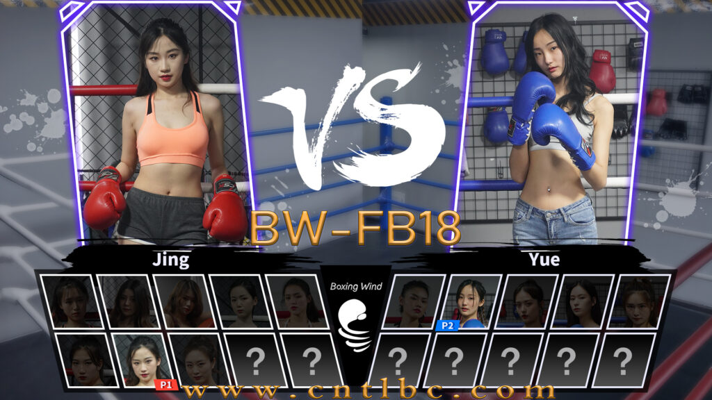 BW-FB18-Jing-VS-Yue-格斗艺术
