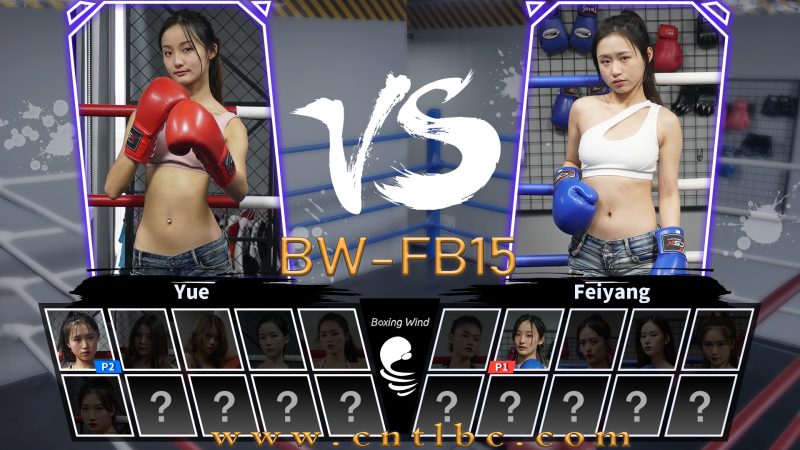 BW-FB15-Yue-VS-Feiyang-格斗艺术