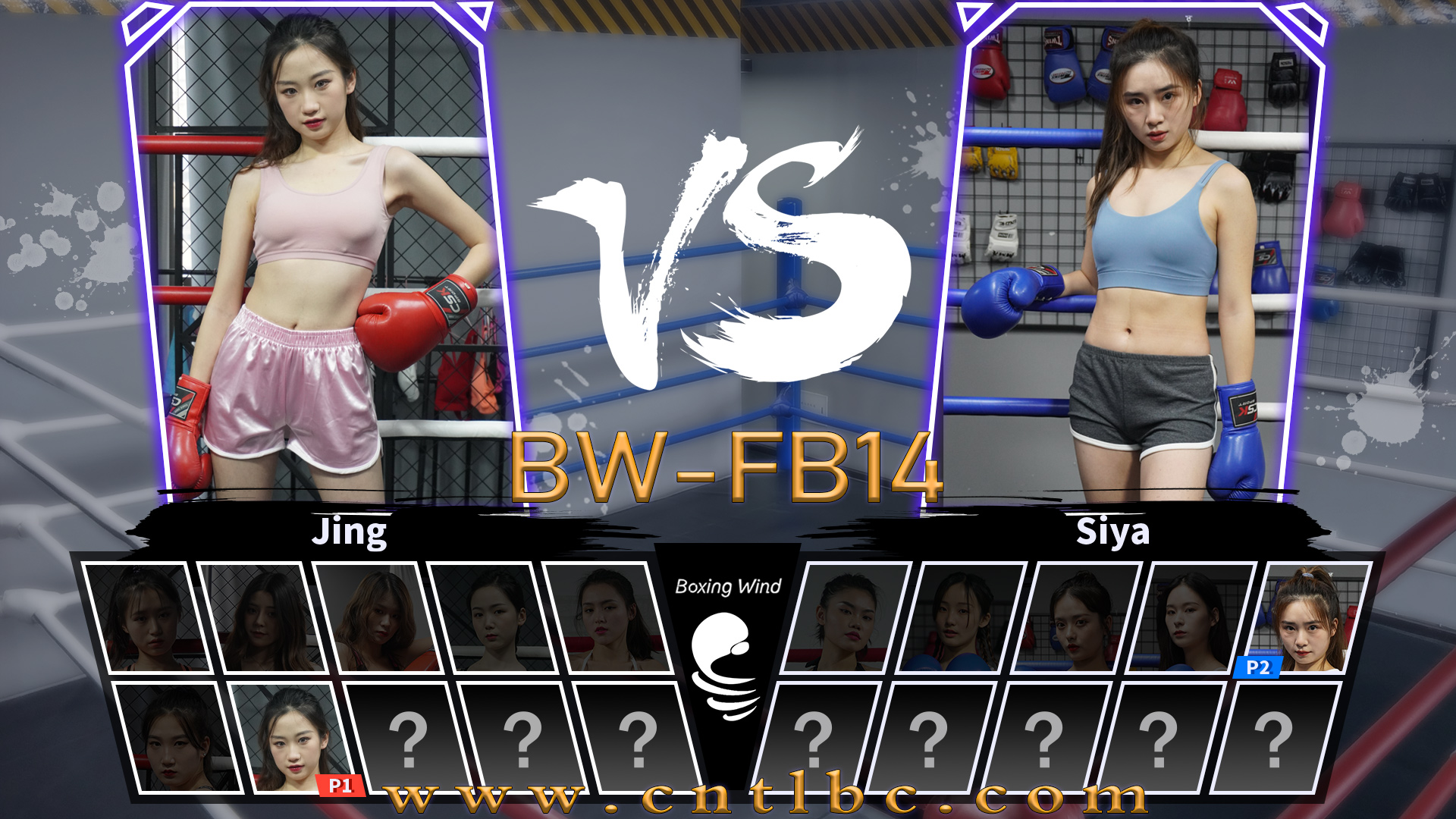 BW-FB14-Jing-VS-Siya-格斗艺术