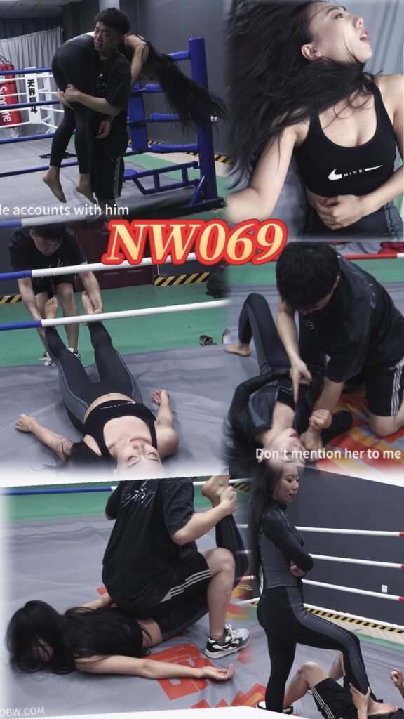 NW069戏言VS阿伟-格斗艺术